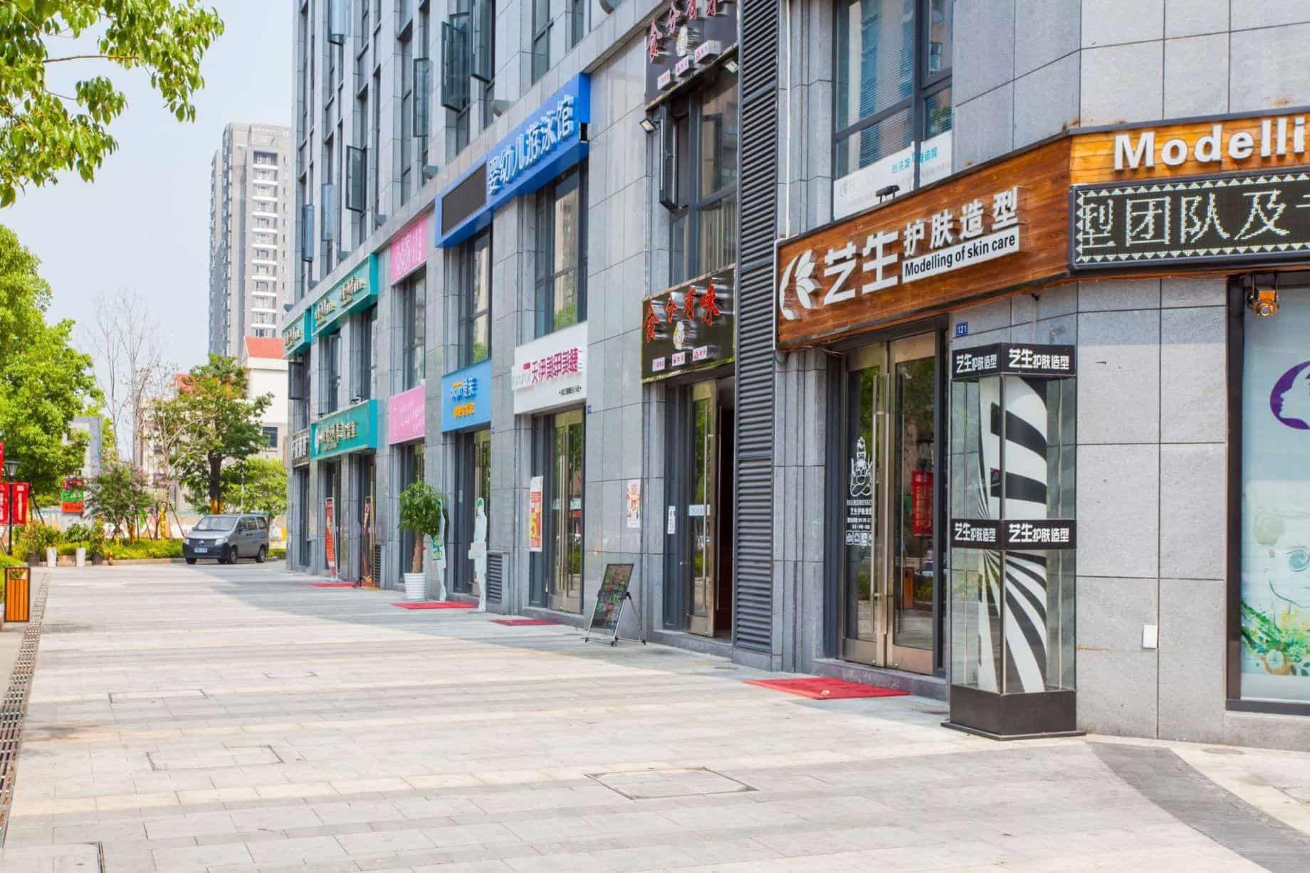 公共区域